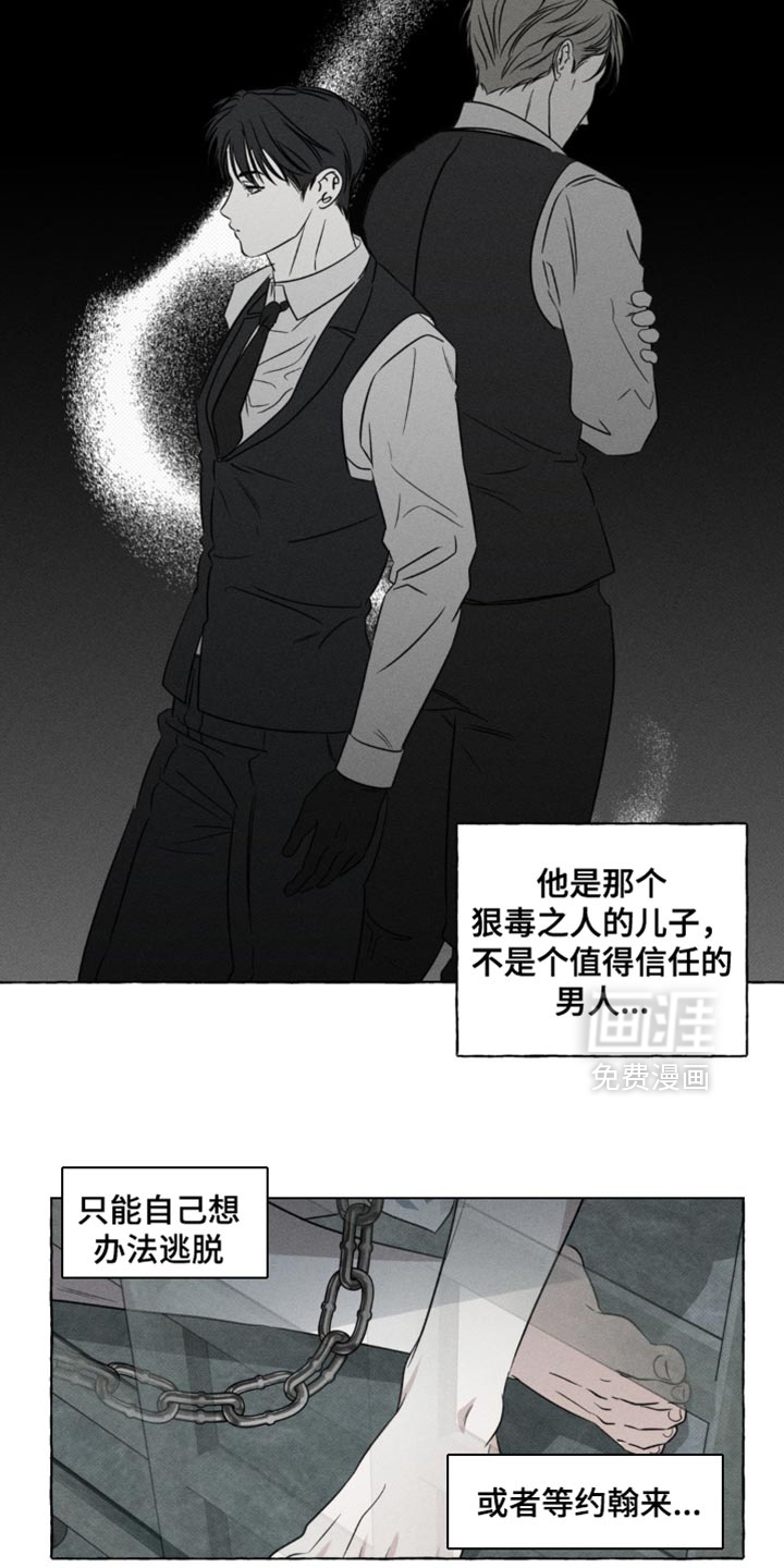 第56话18
