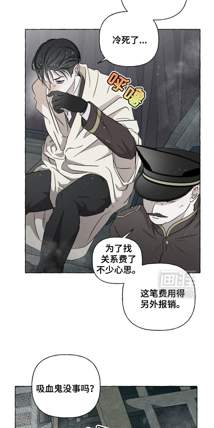 第56话2