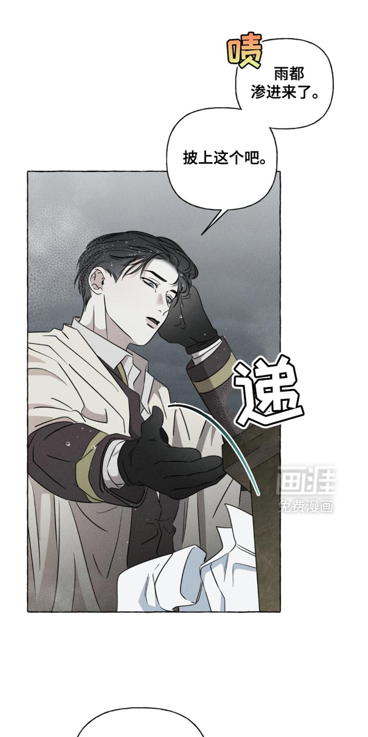 第56话4