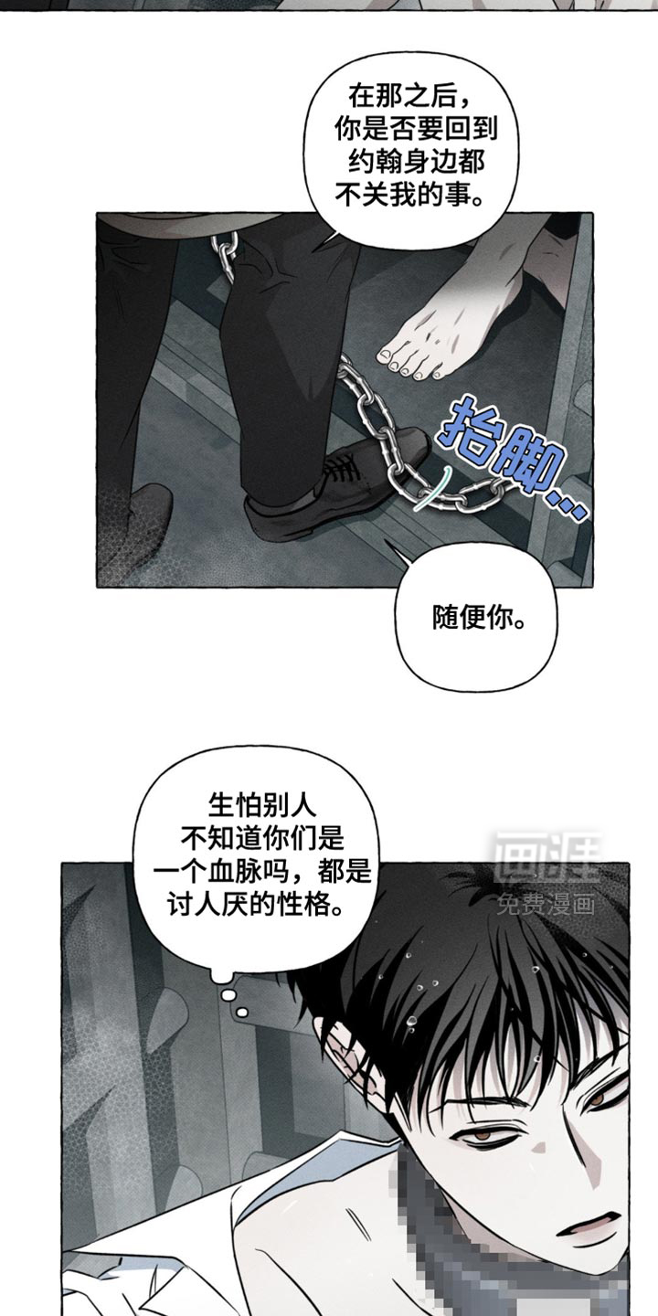 第56话7