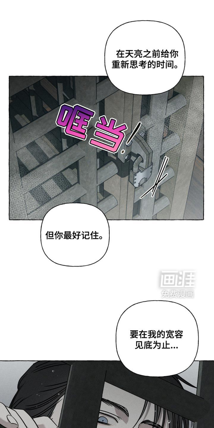 第56话10