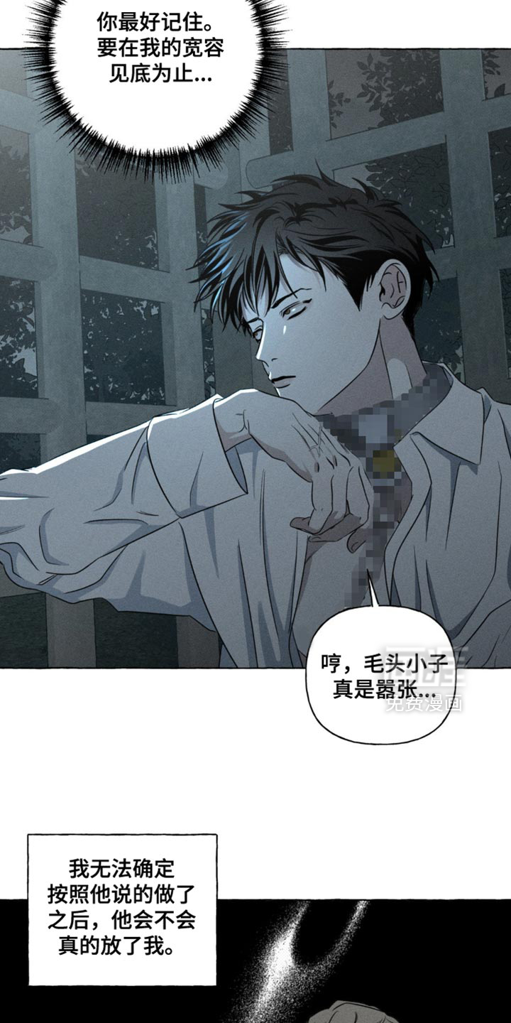 第56话17