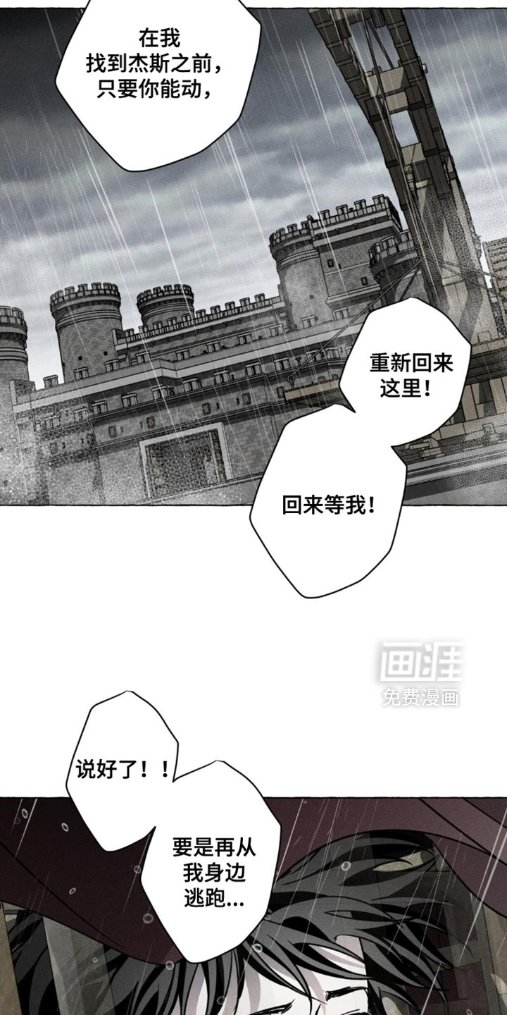 第55话14