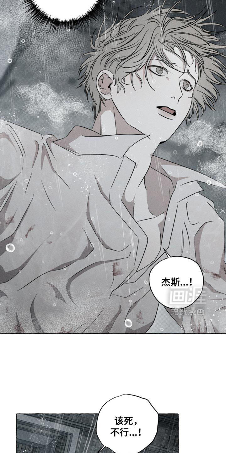 第55话2