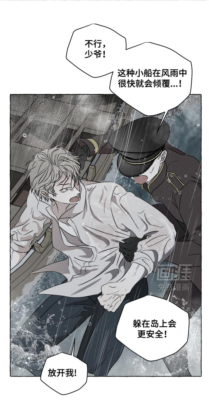 第55话5