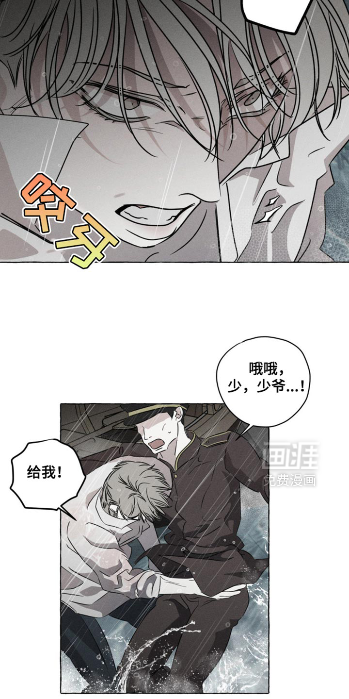 第55话8