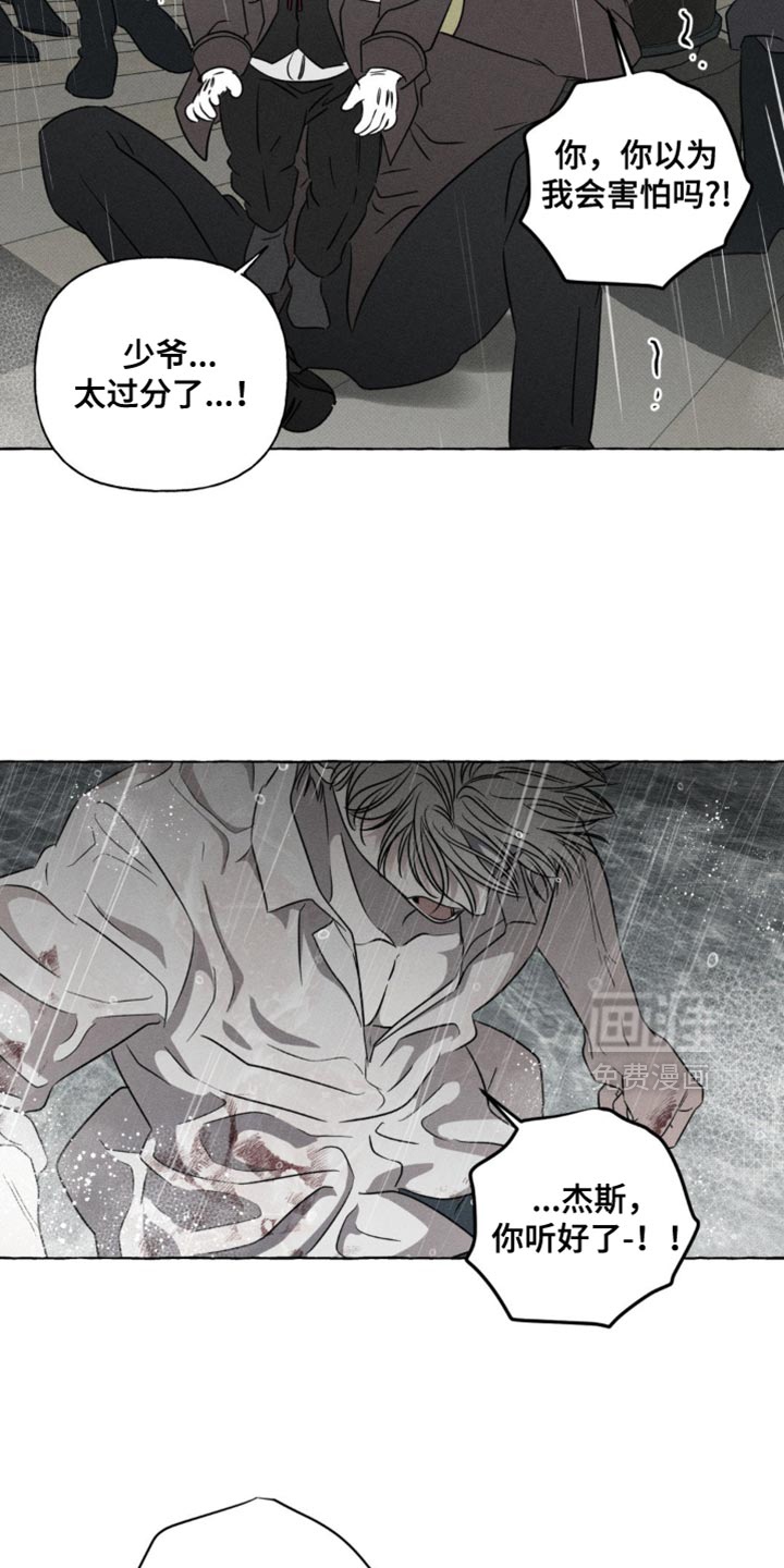 第55话13