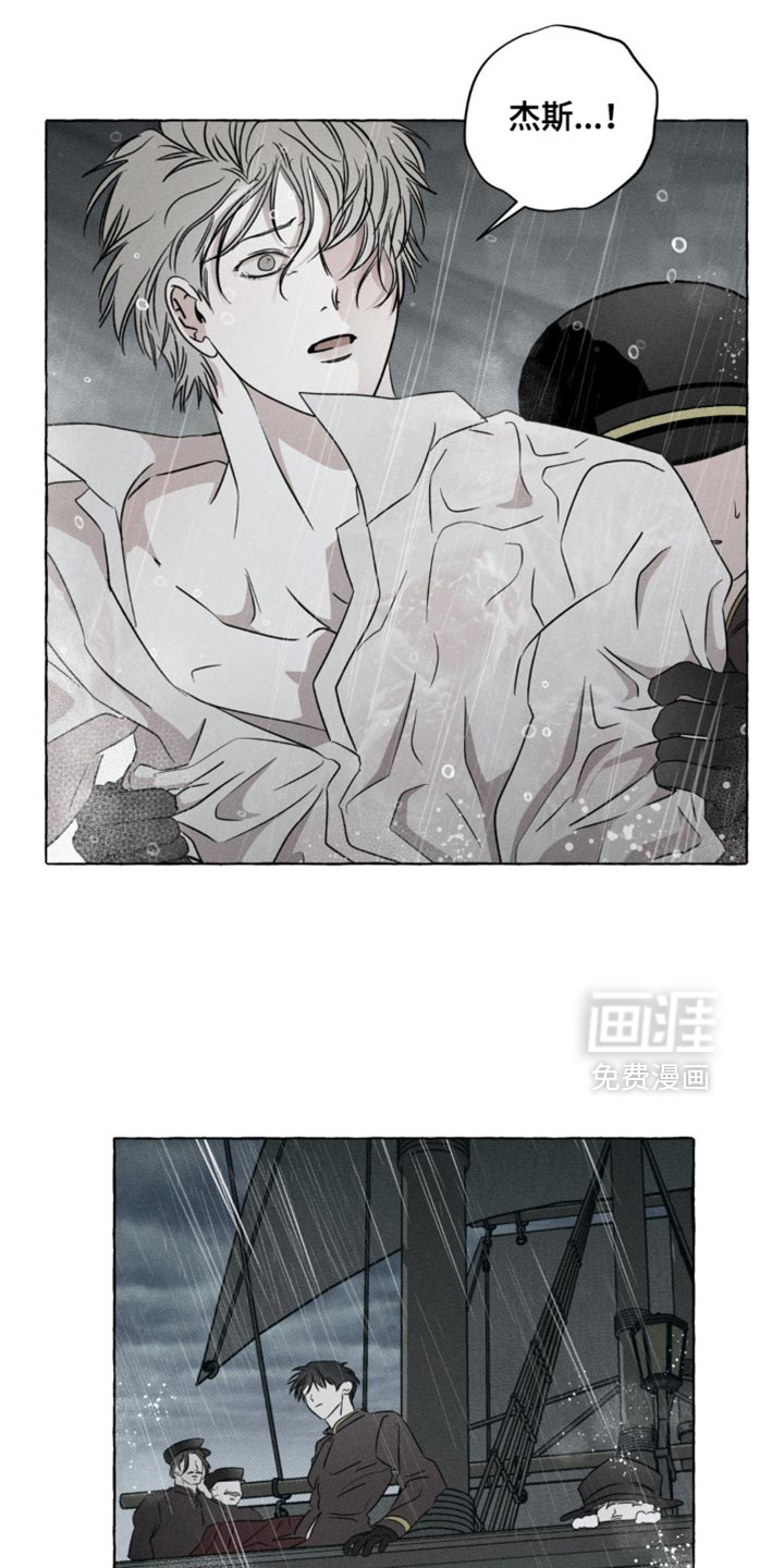 第55话6