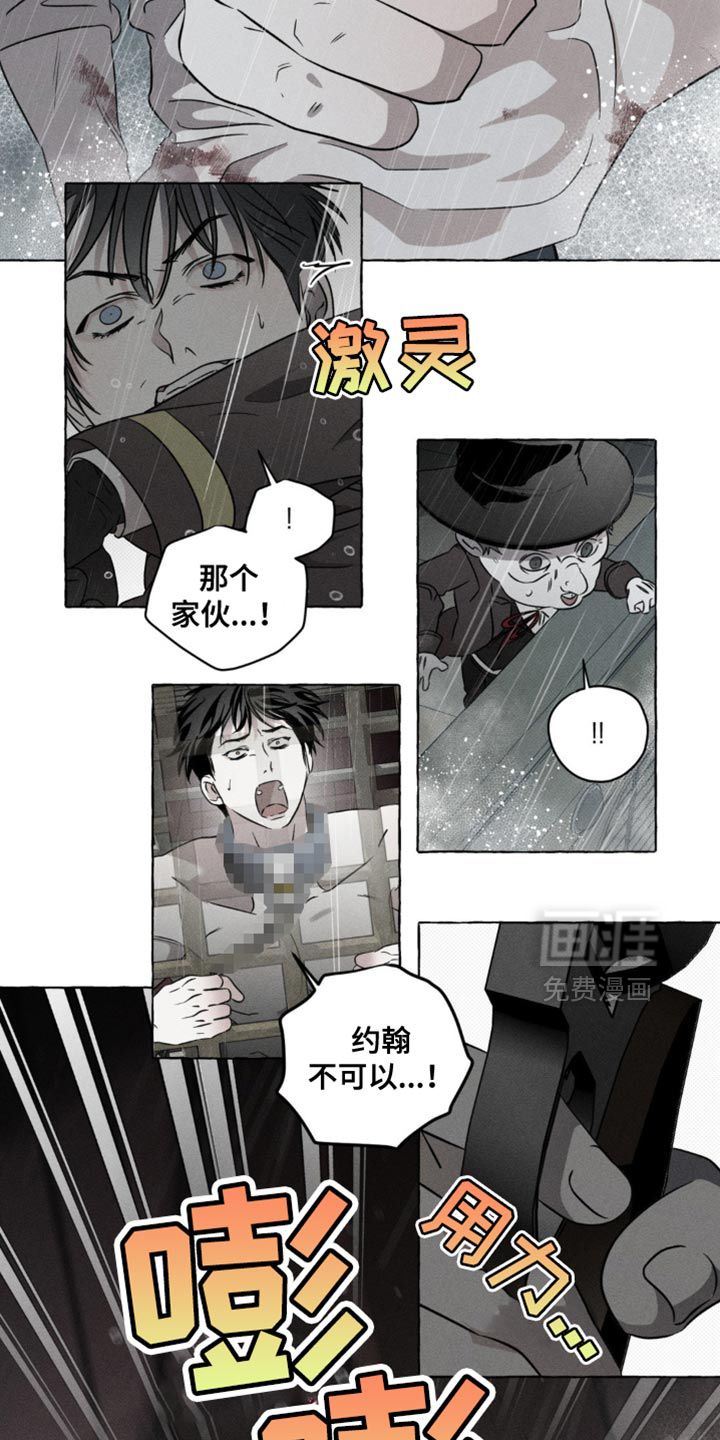 第55话10