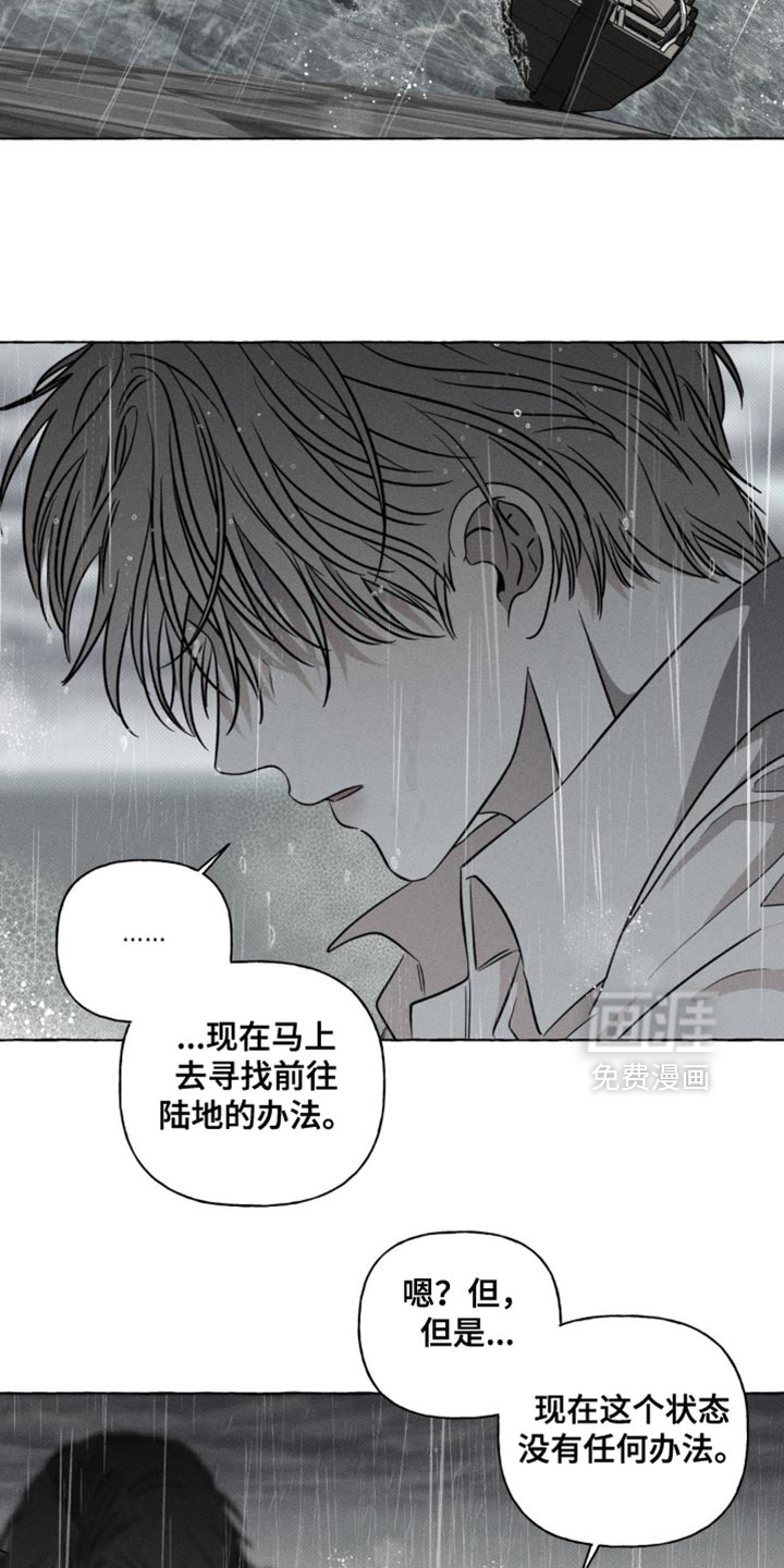 第55话17