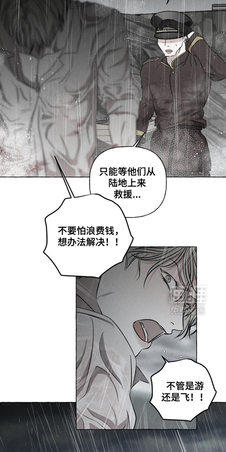 第55话18