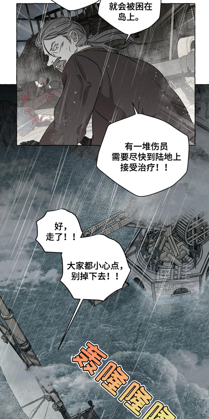 第54话11