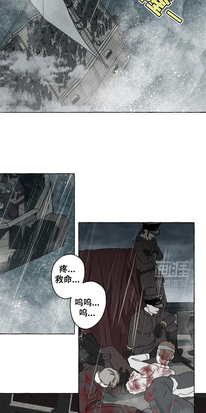 第54话12