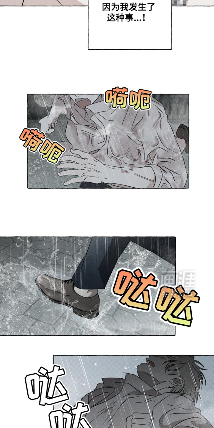 第54话17