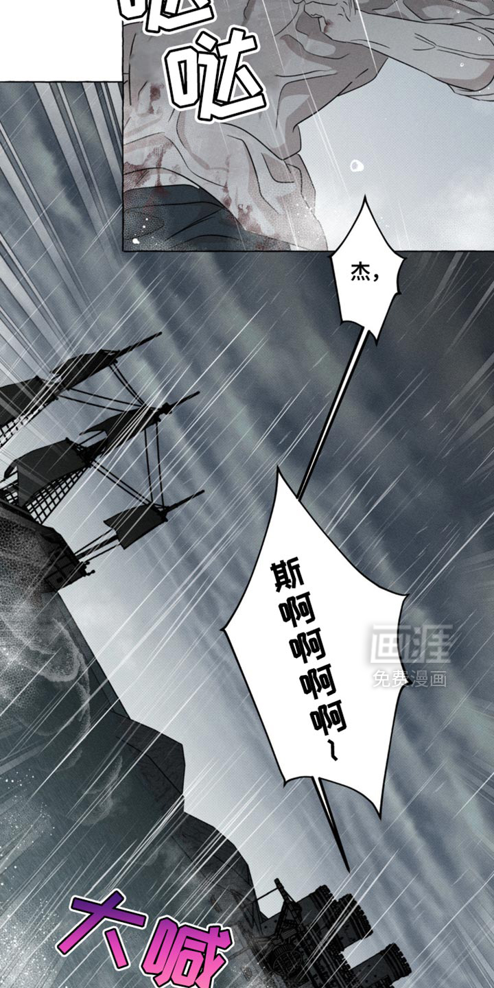 第54话18