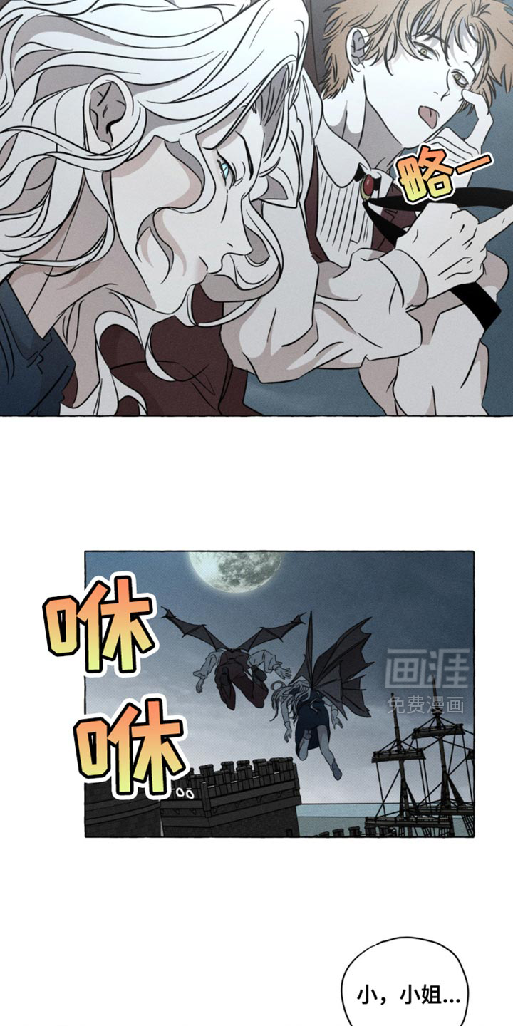 第54话6