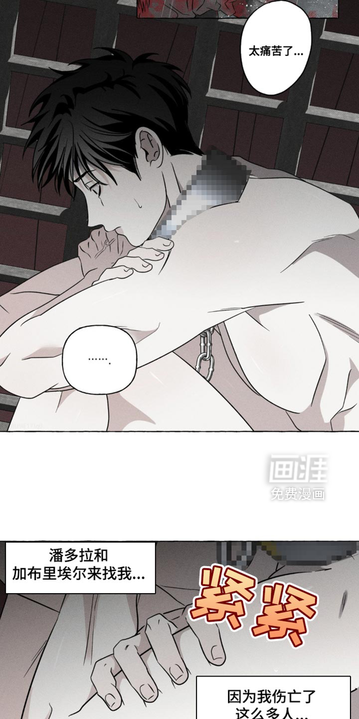 第54话13