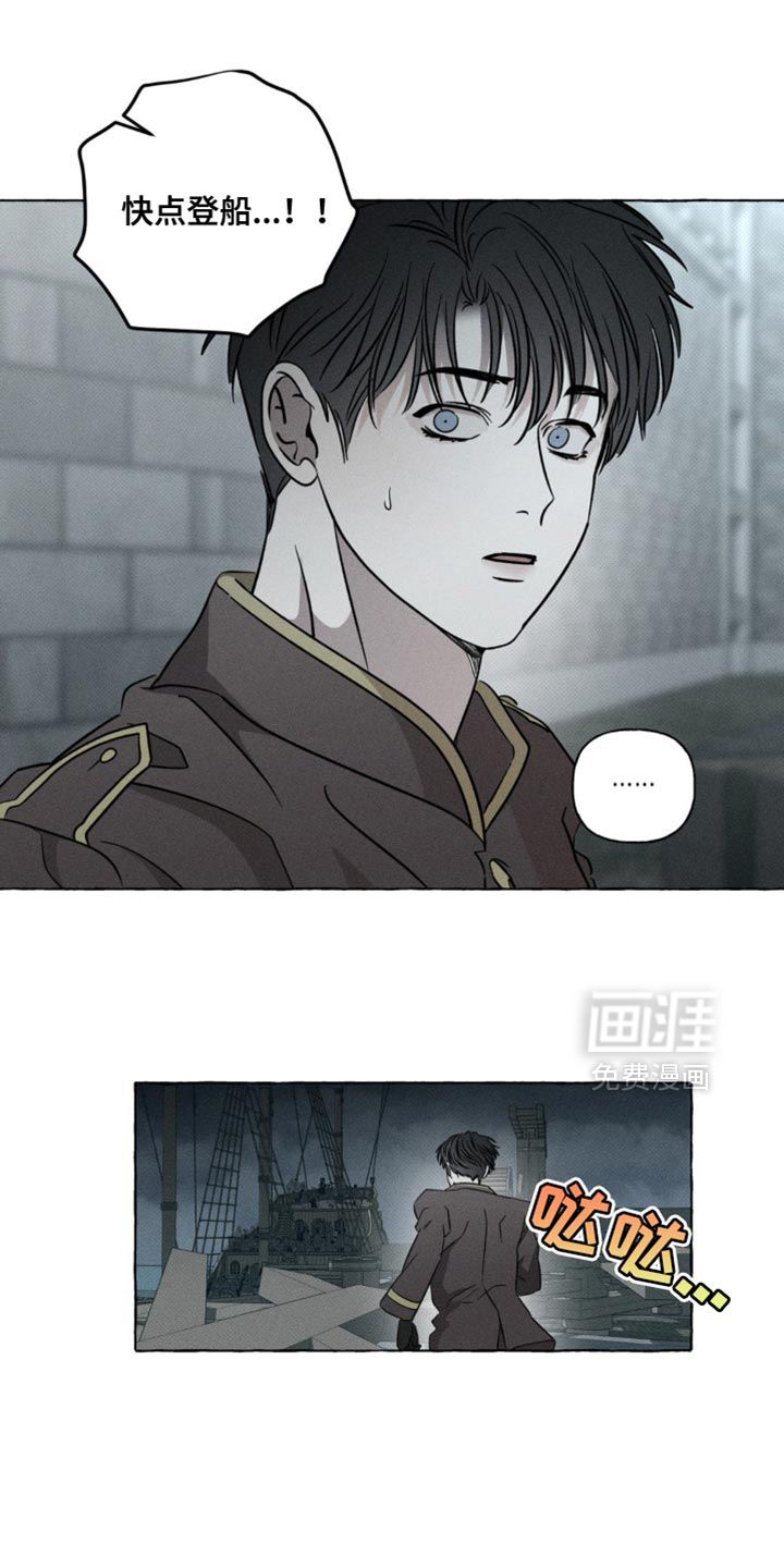 第54话8