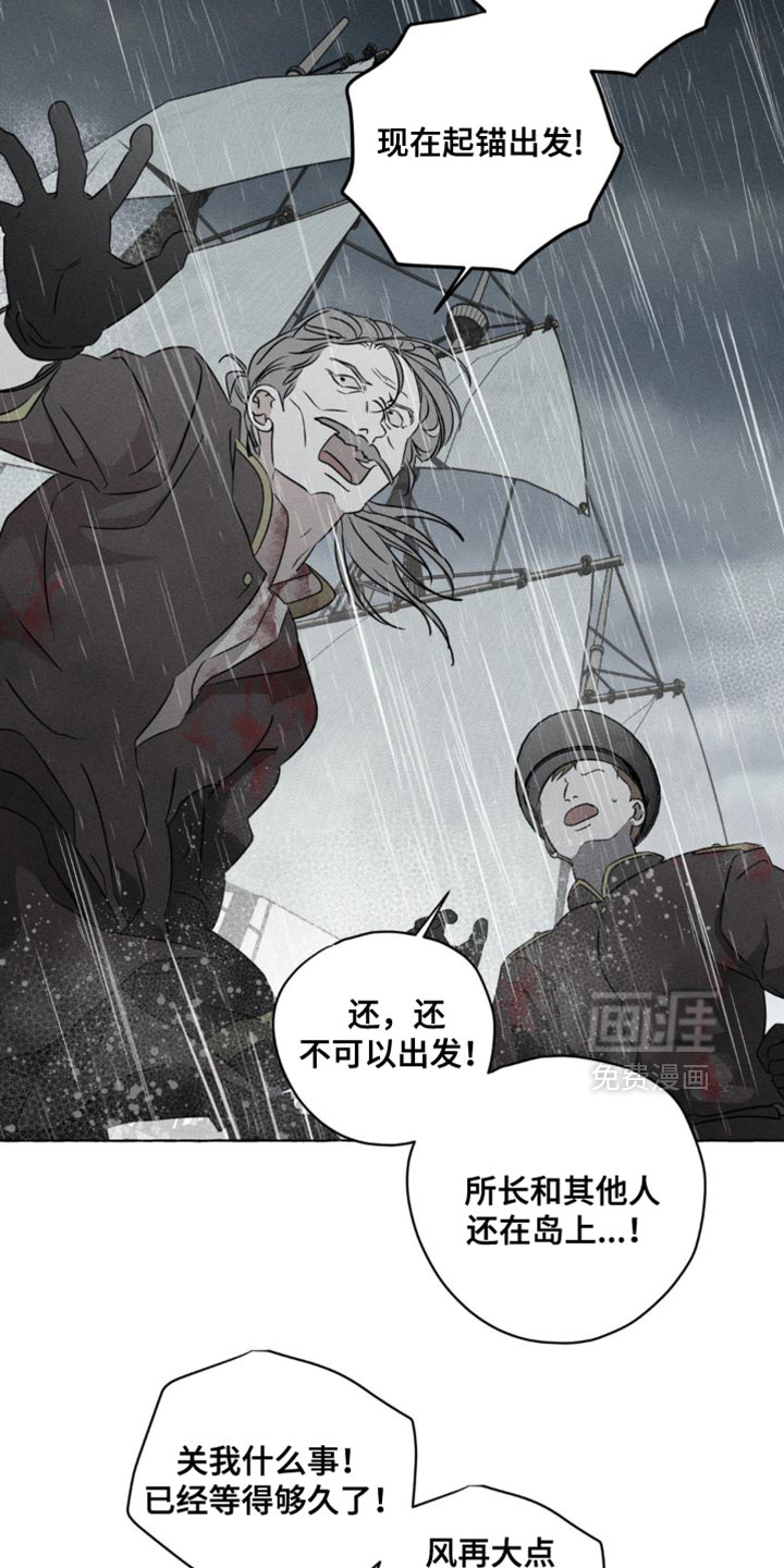 第54话10