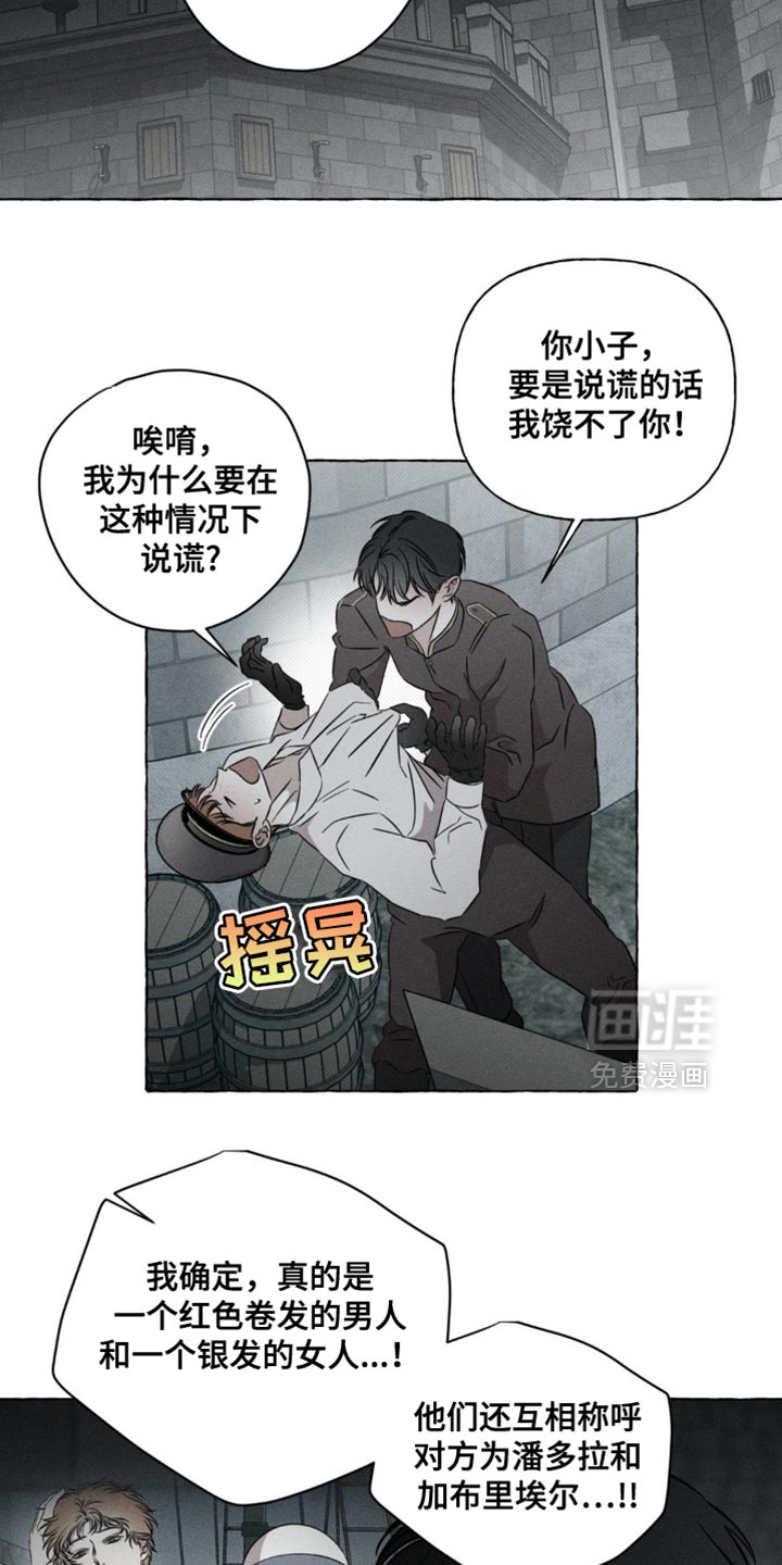 第54话2