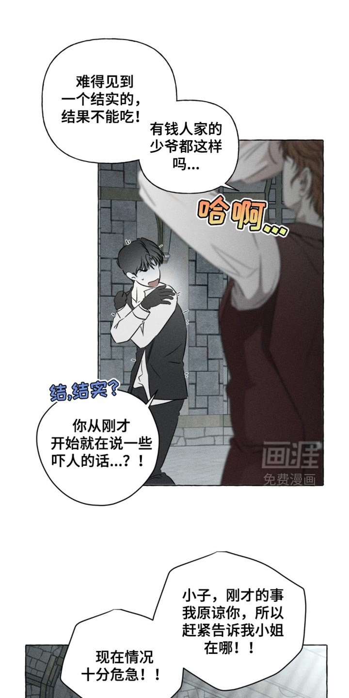 第53话4
