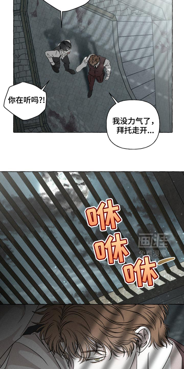 第53话5