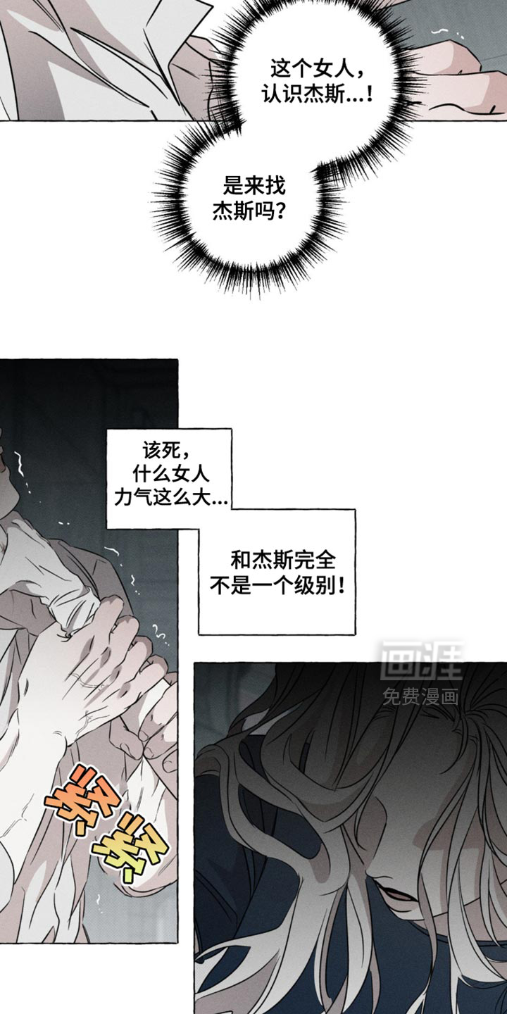第53话9