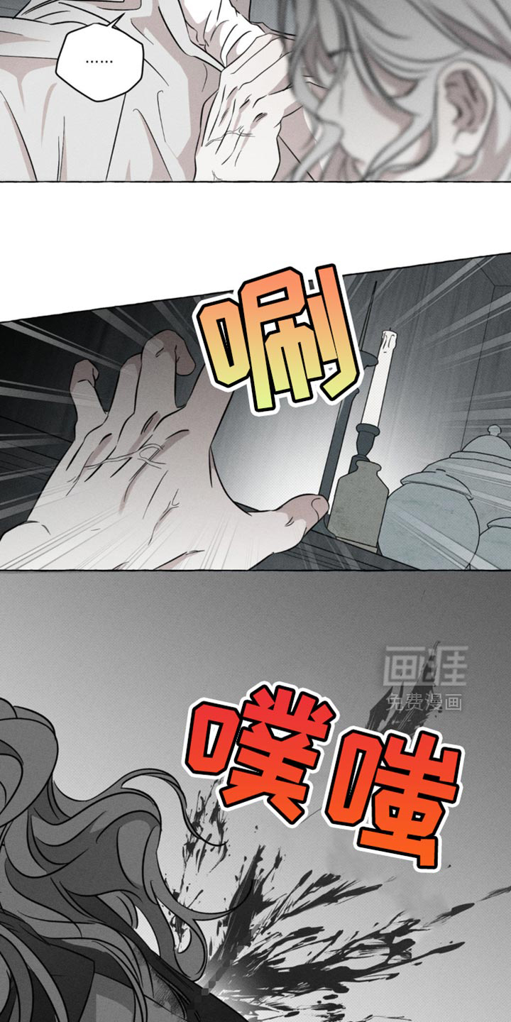 第53话13