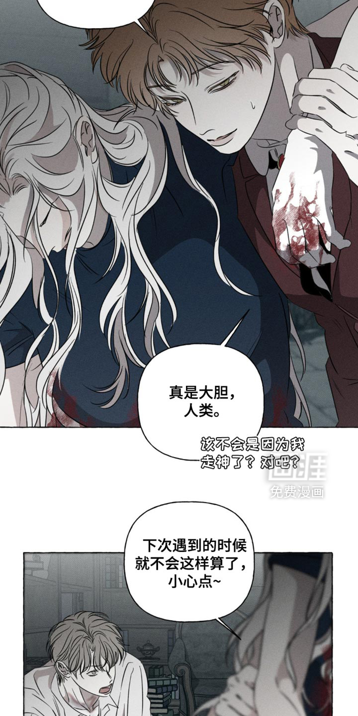 第53话17