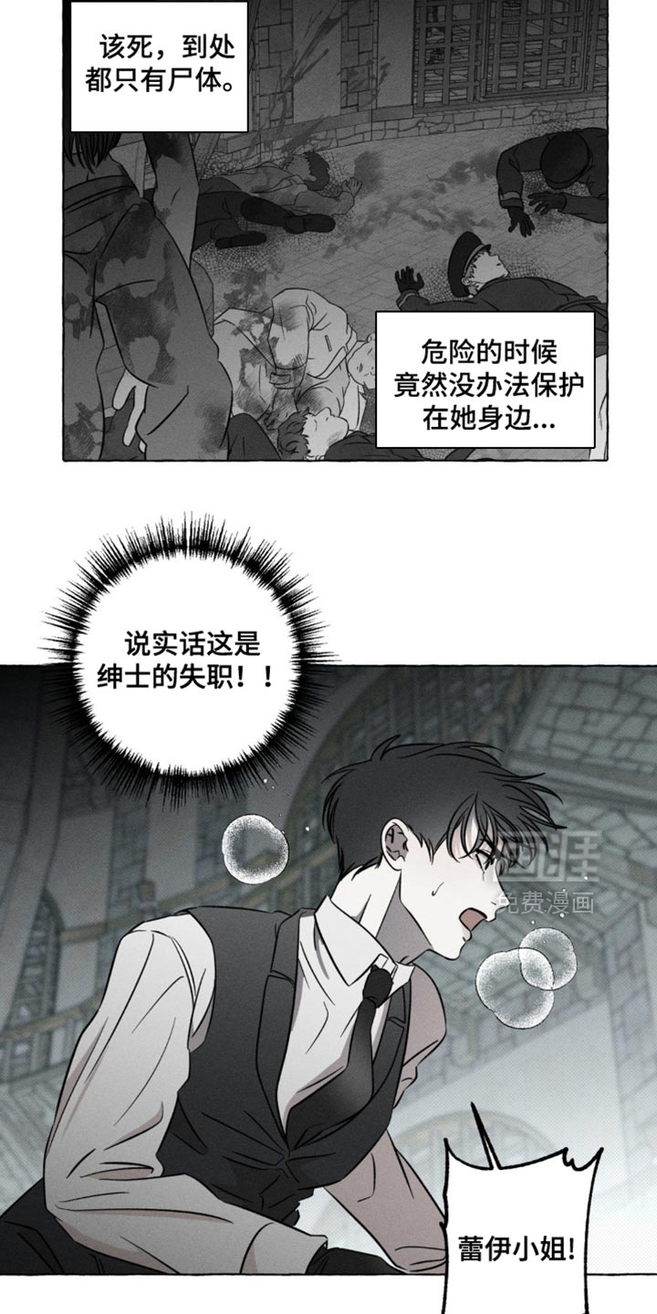 第52话14