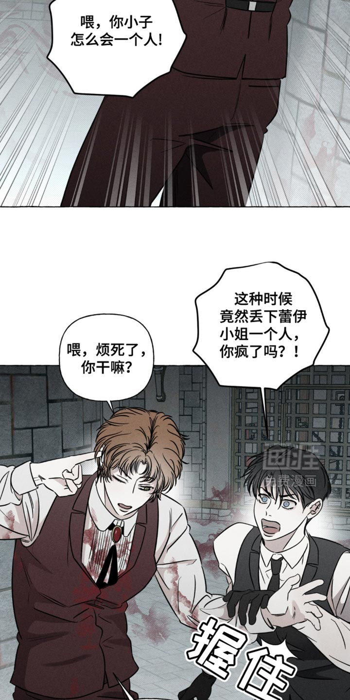 第52话16