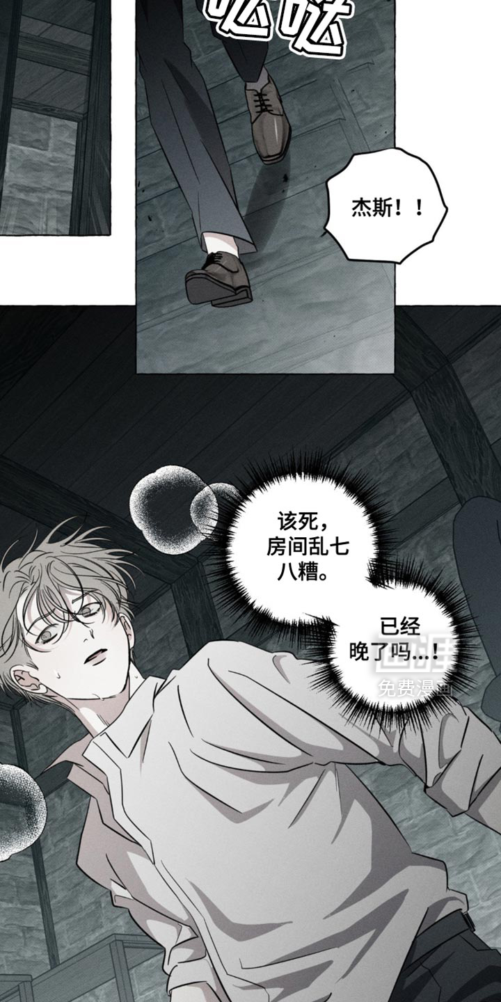 第52话22