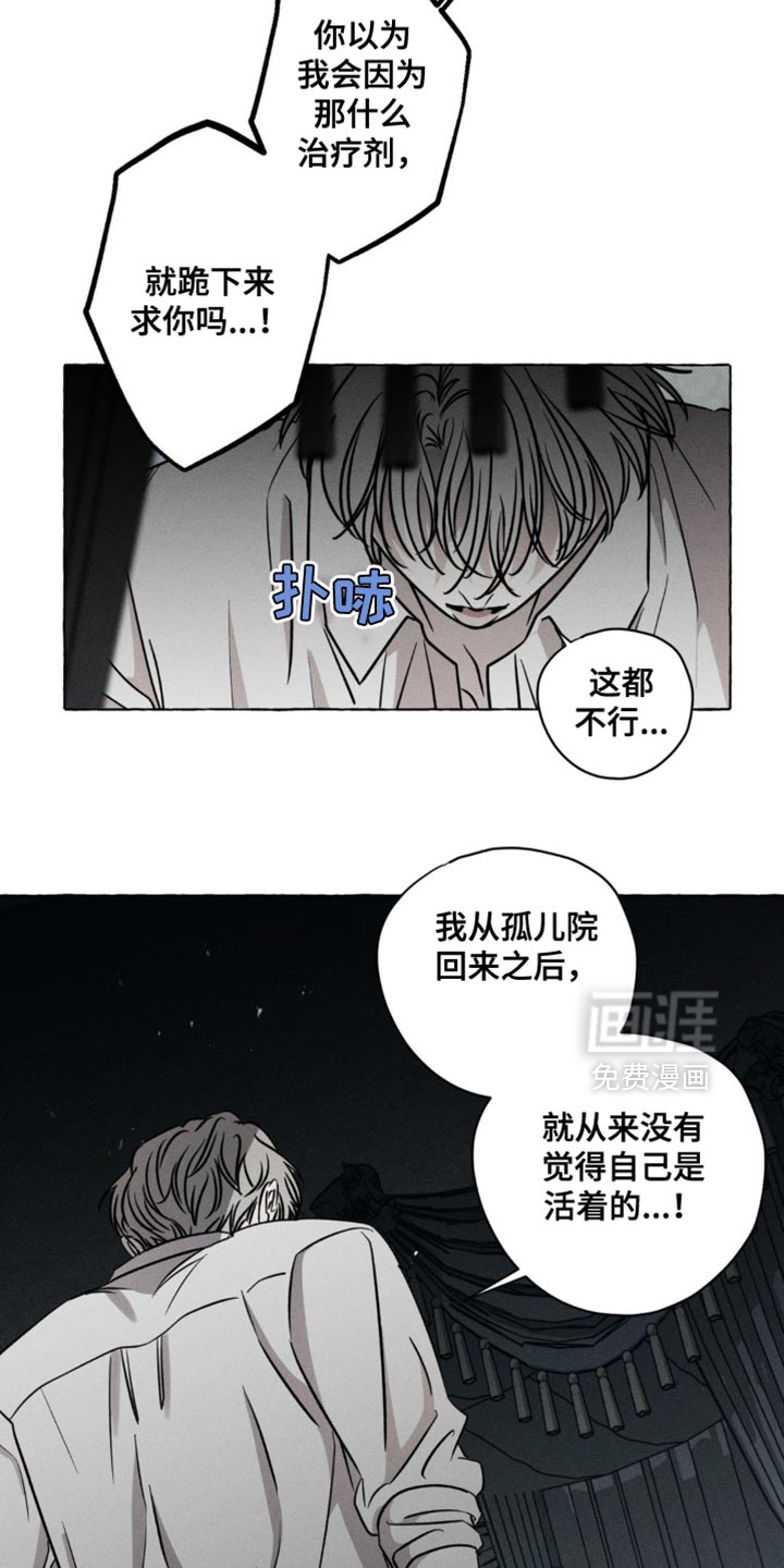 第52话3