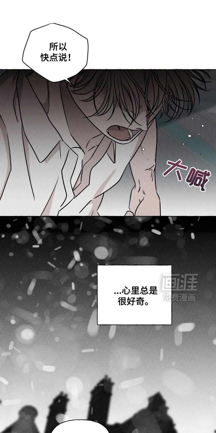 第52话5