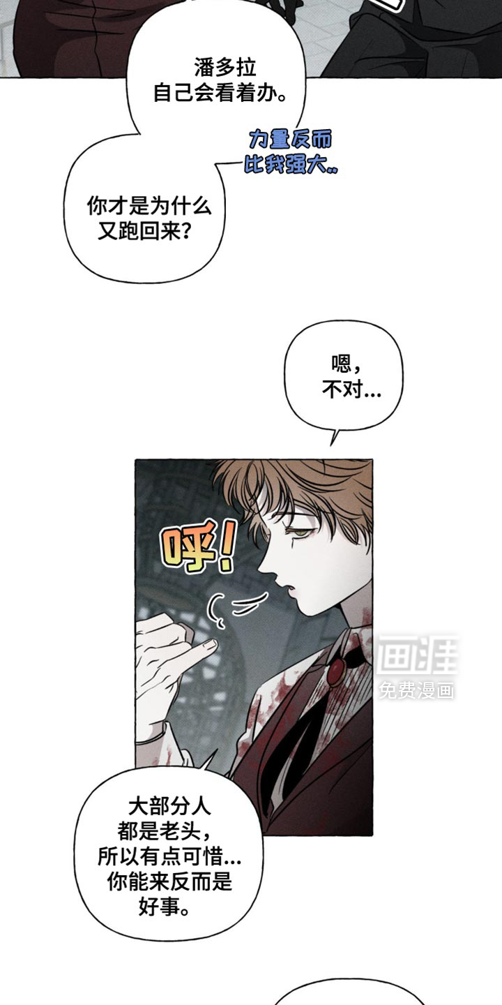 第52话17