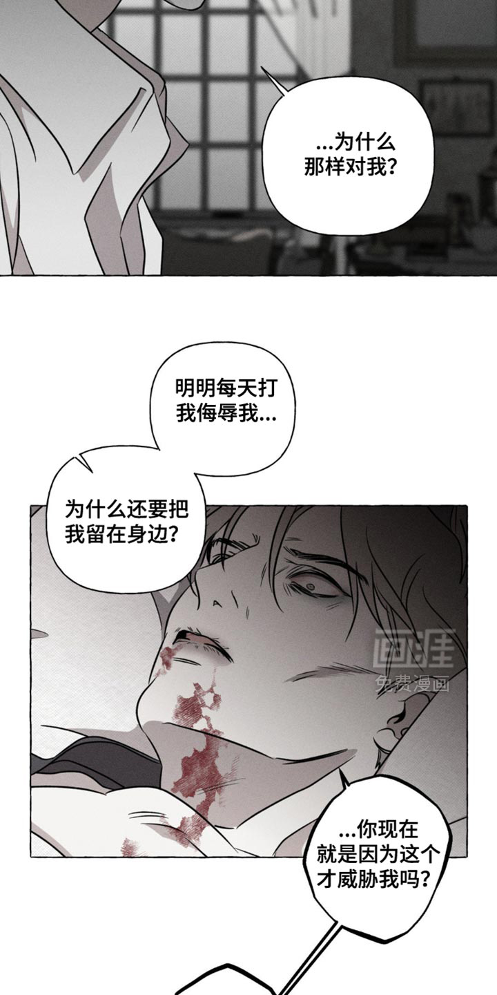 第52话2