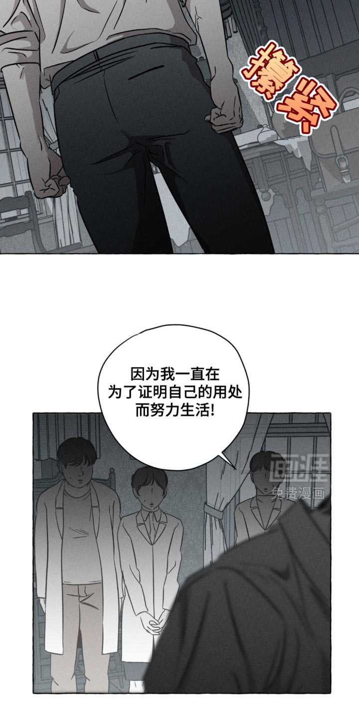 第52话4