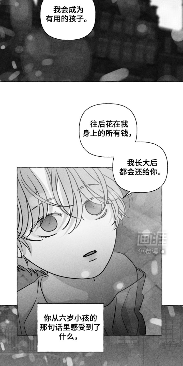 第52话6