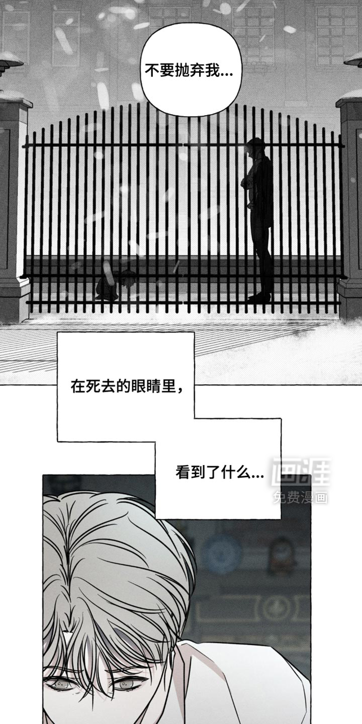 第52话7