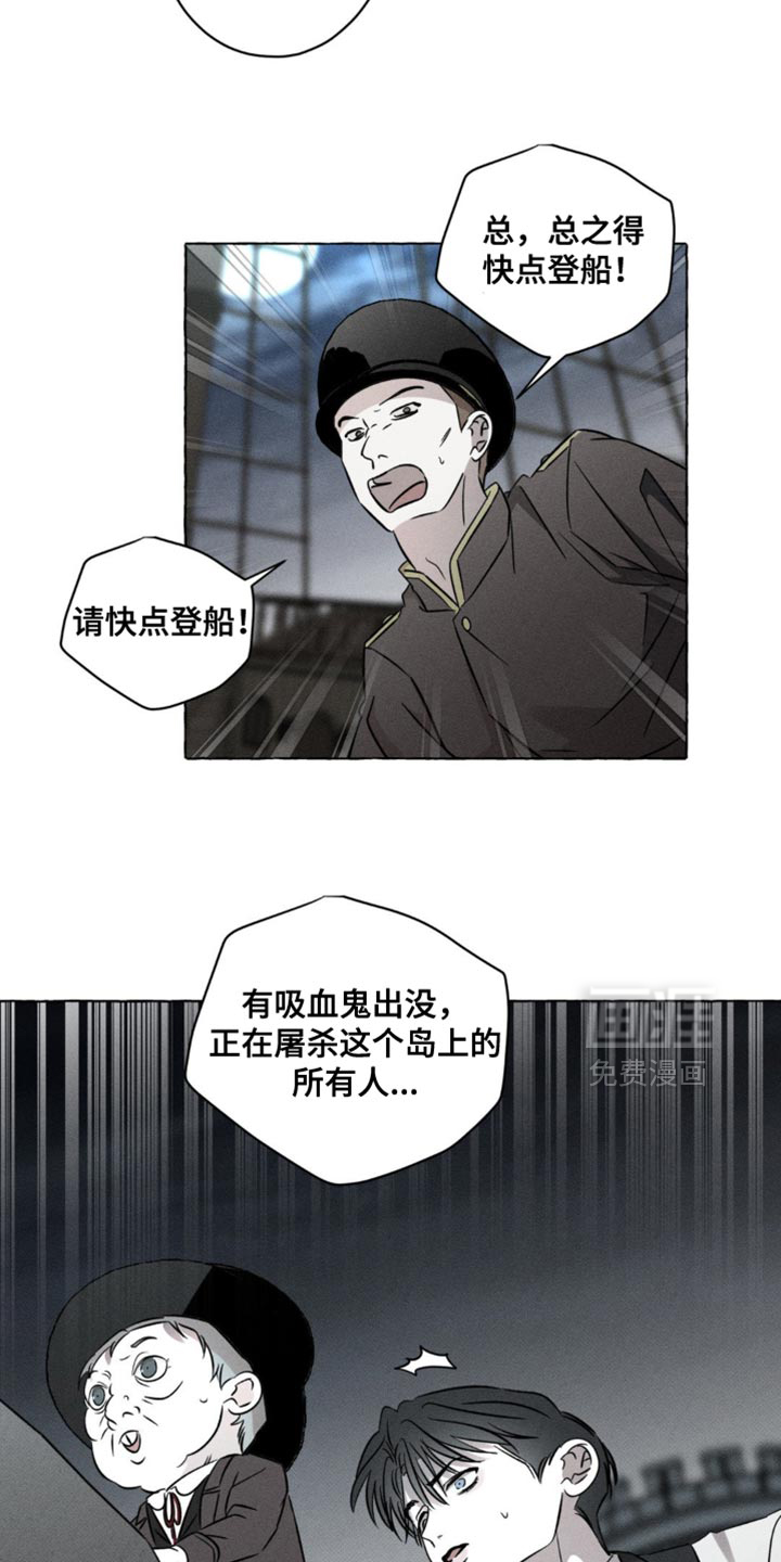 第51话11