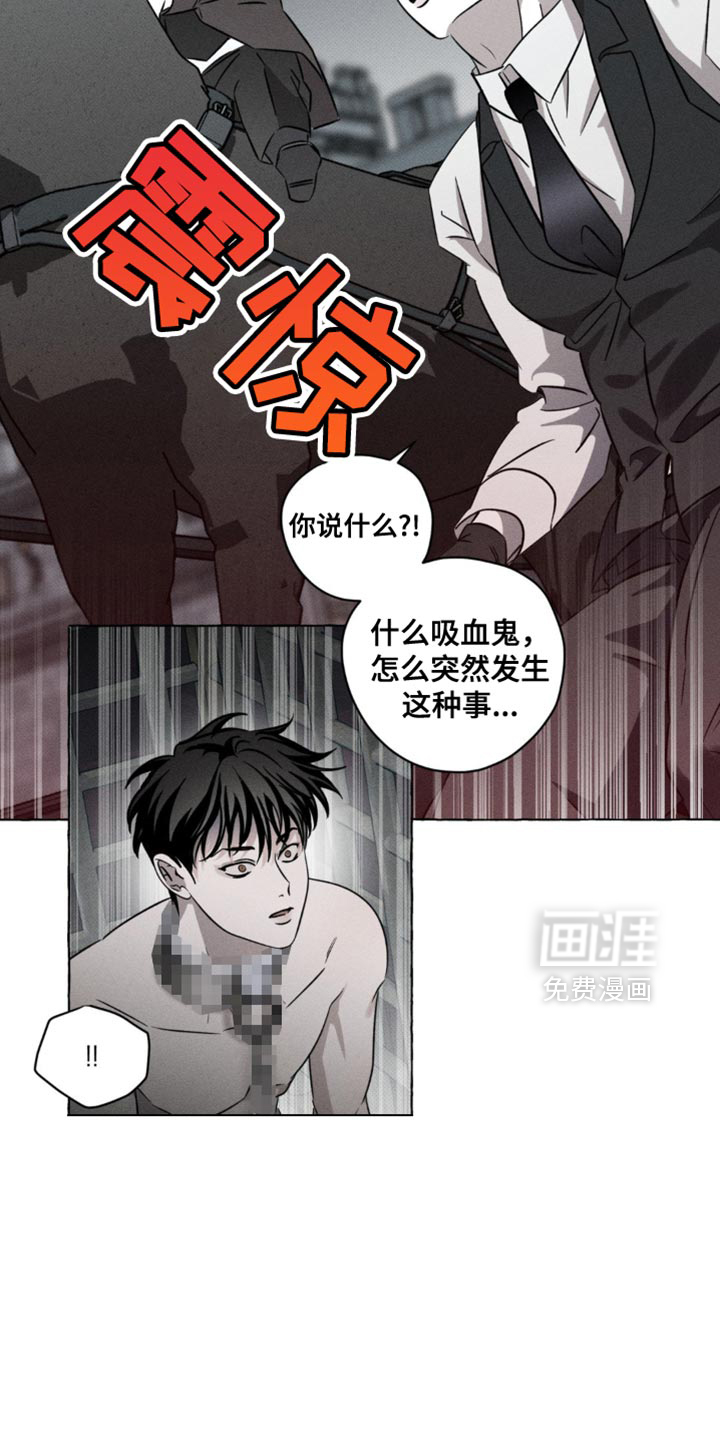 第51话12