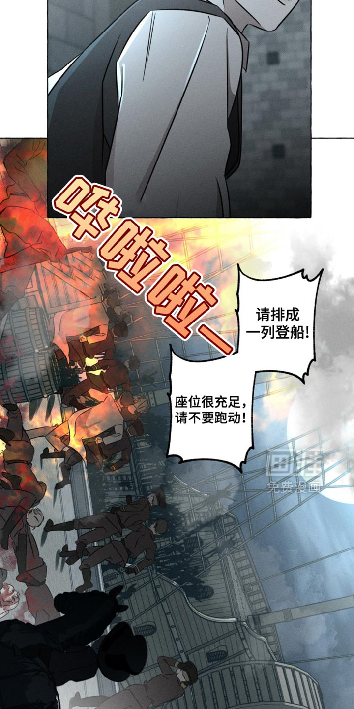 第51话7