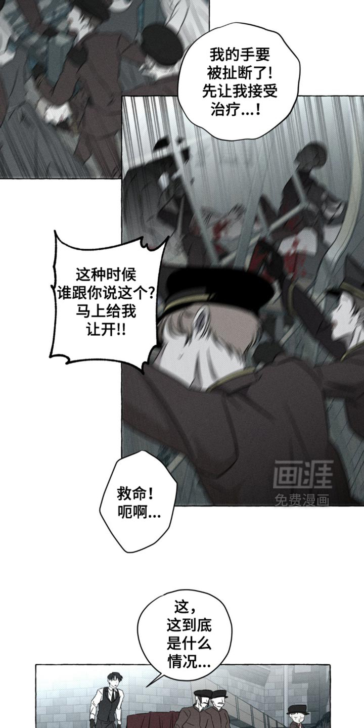 第51话9