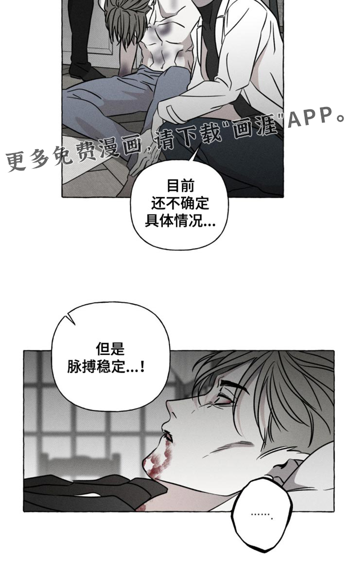 第51话19
