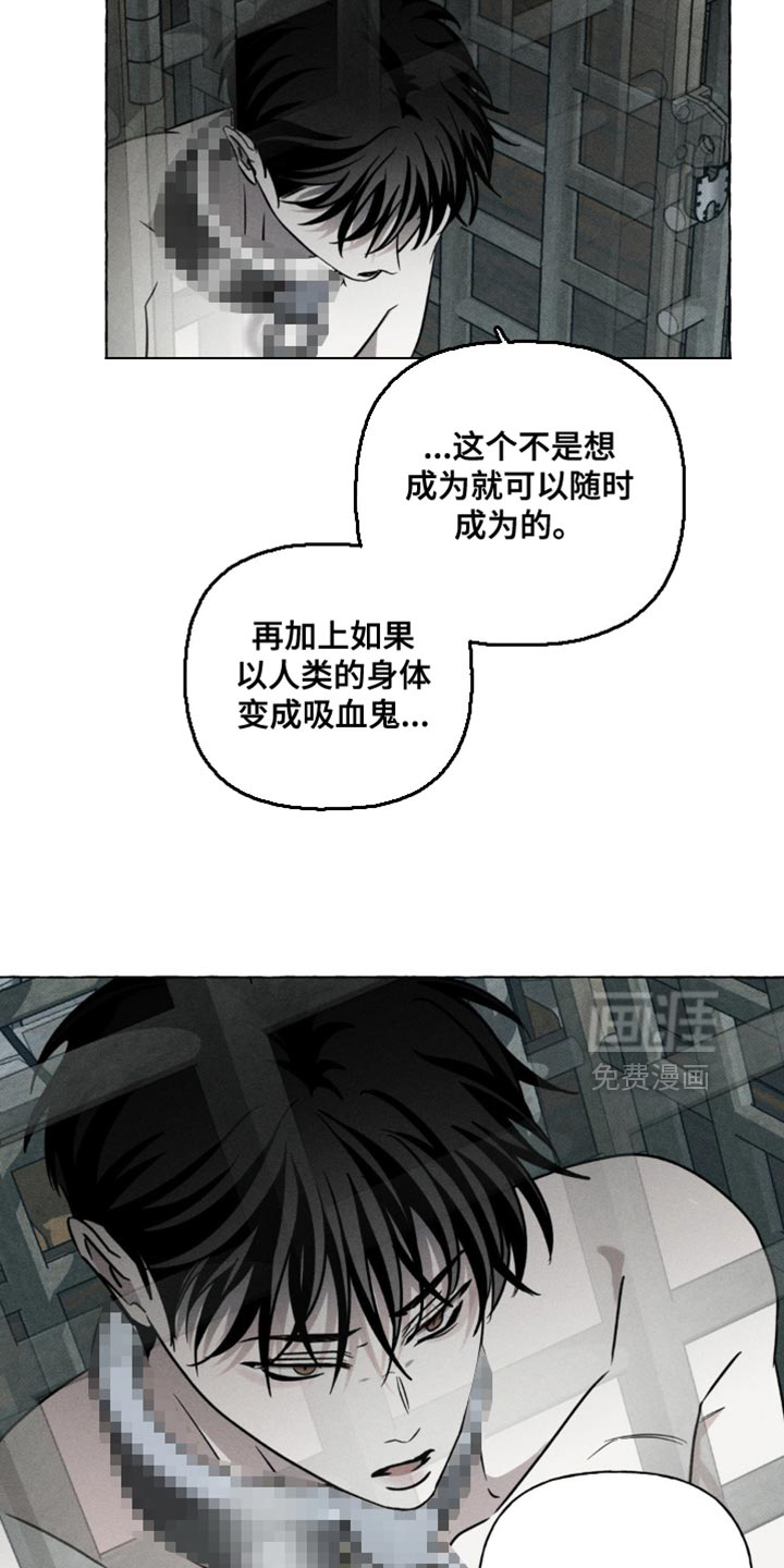 第51话4