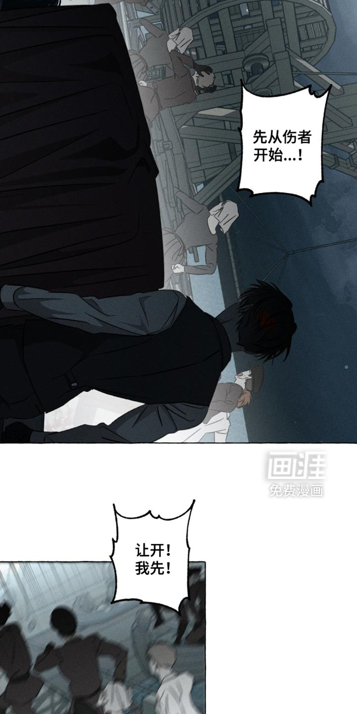 第51话8