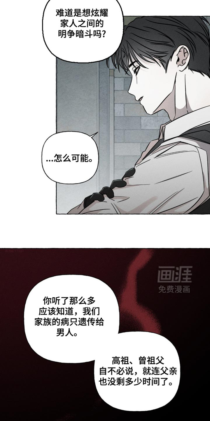 第51话1