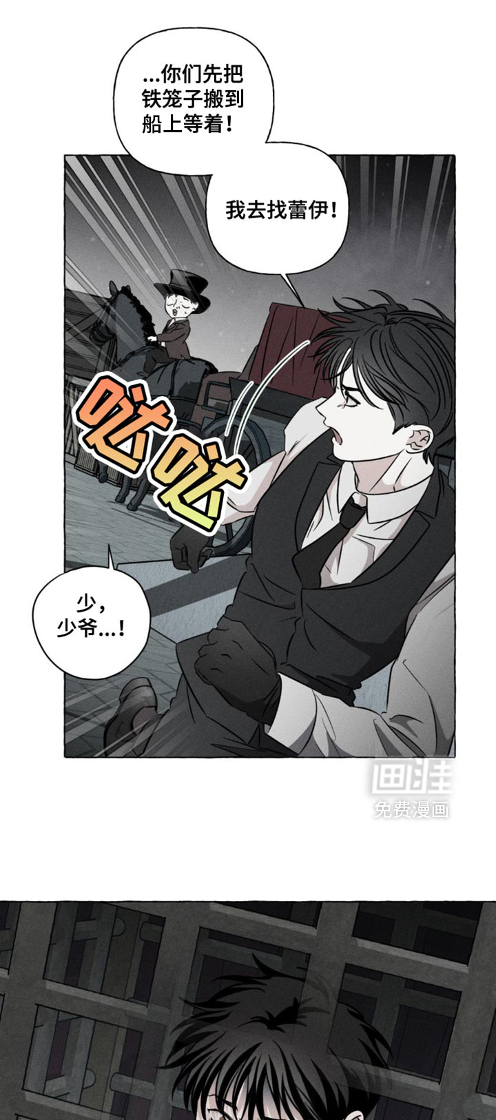 第51话13