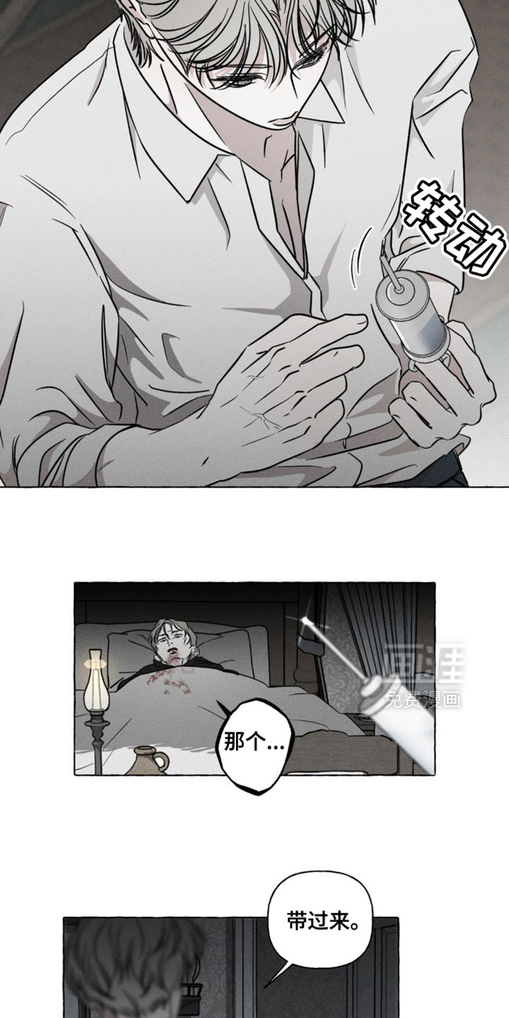 第51话15