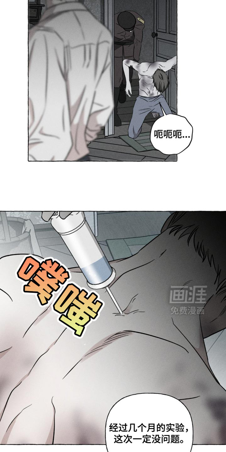 第51话16